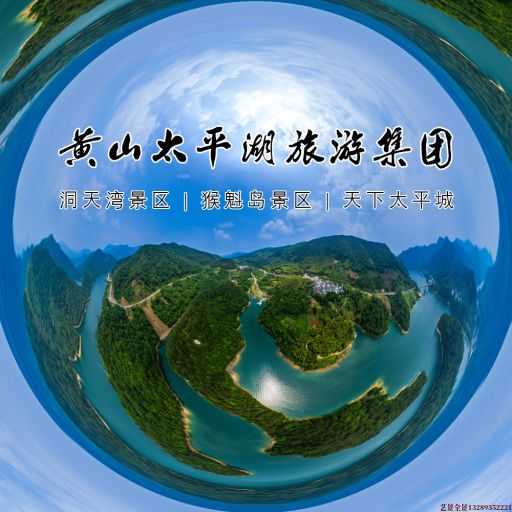 卢市镇720全景拍摄