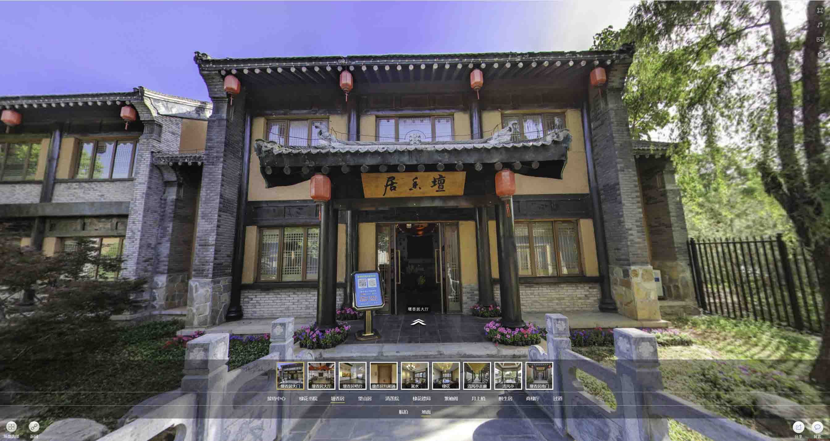 卢市镇美好蕴育生活馆720全景展示