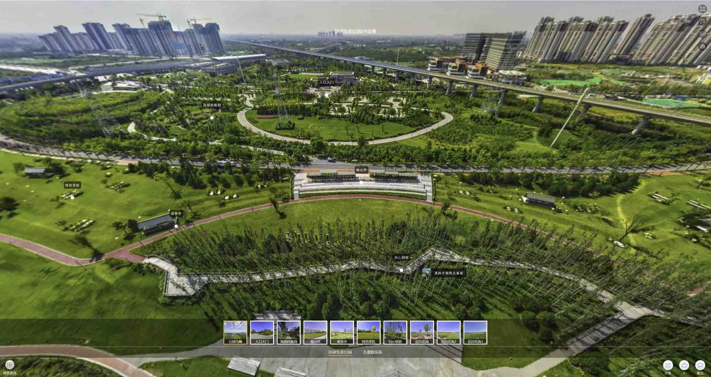 卢市镇VR全景体验：身临其境的沉浸式感受在手绘地图中的创新应用